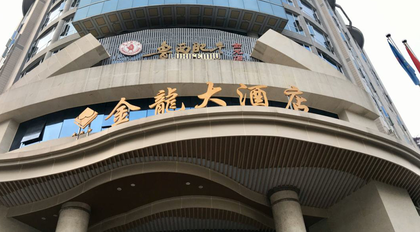 �������ùݣ��Ĵ���