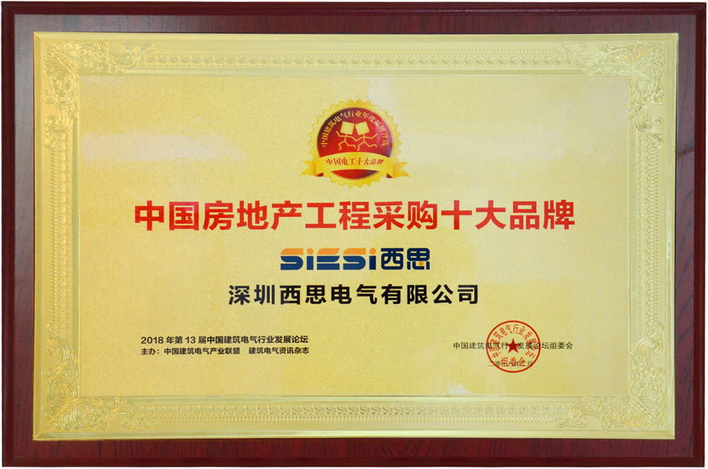 ���̲ɹ�ʮ��Ʒ��