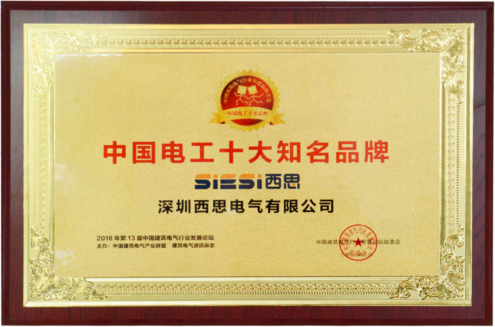 �繤ʮ������Ʒ��