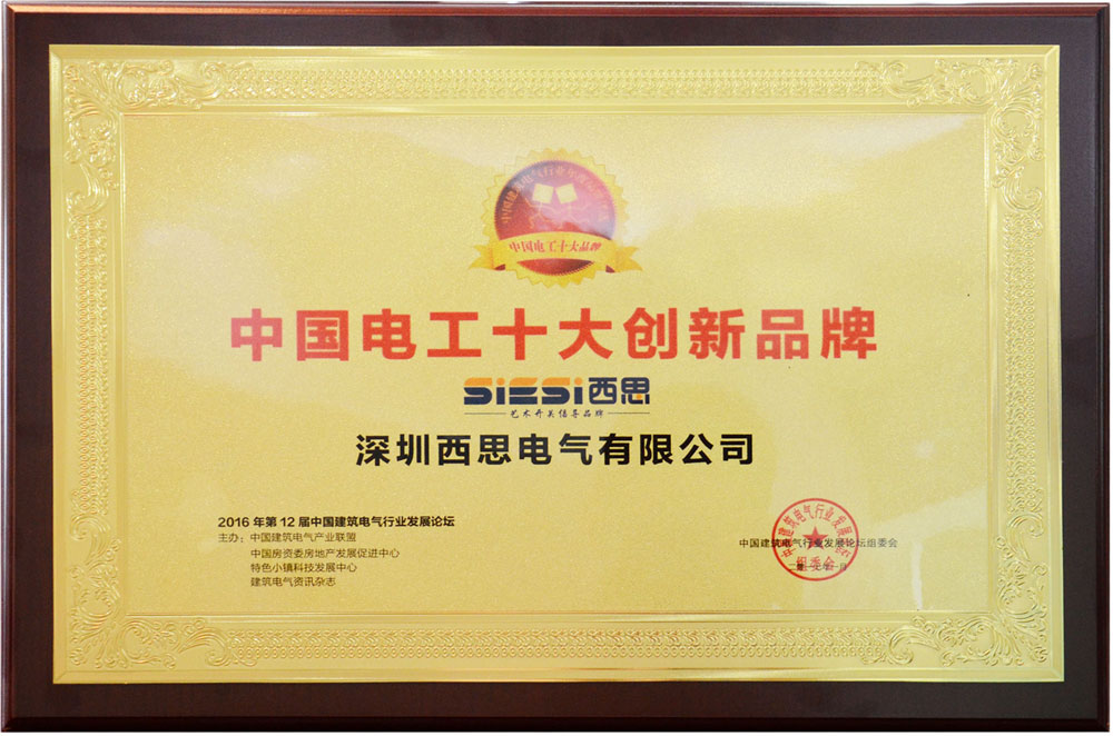 �繤ʮ������Ʒ��